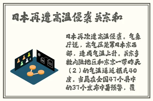 江西某地方节目主持人与领导房间
