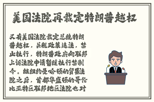 国外12小小