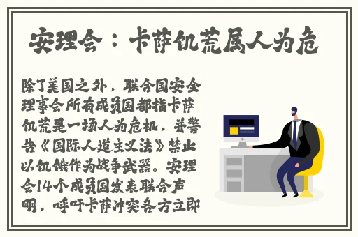 迈开腿图